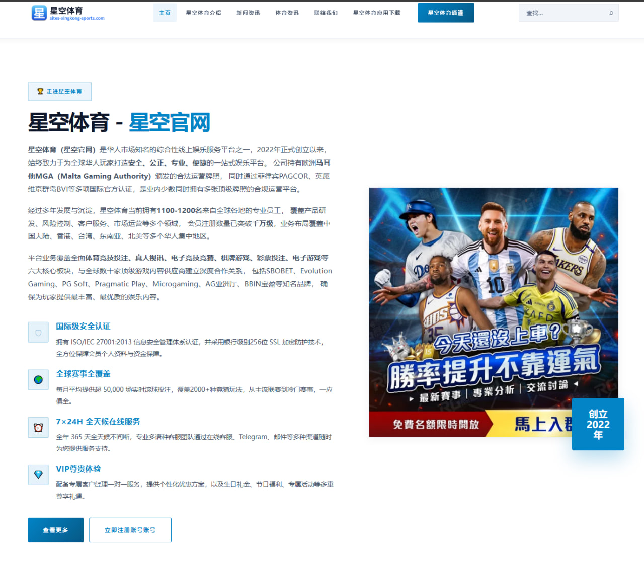 足球战术演变：教练惯用阵型与赛季表现关联研究与数据解读